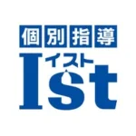 個別指導イスト